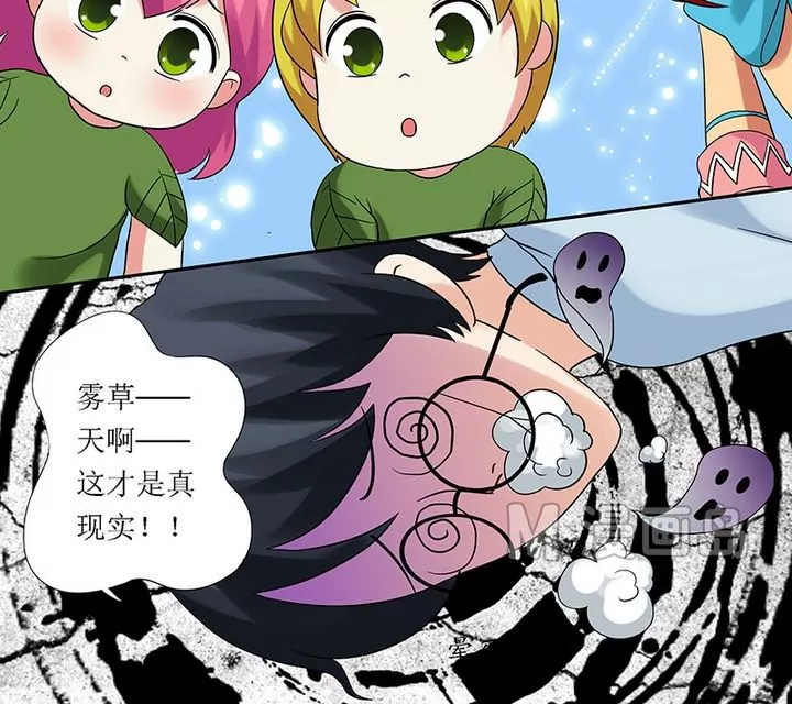 第6话 我不是懦夫-第6话