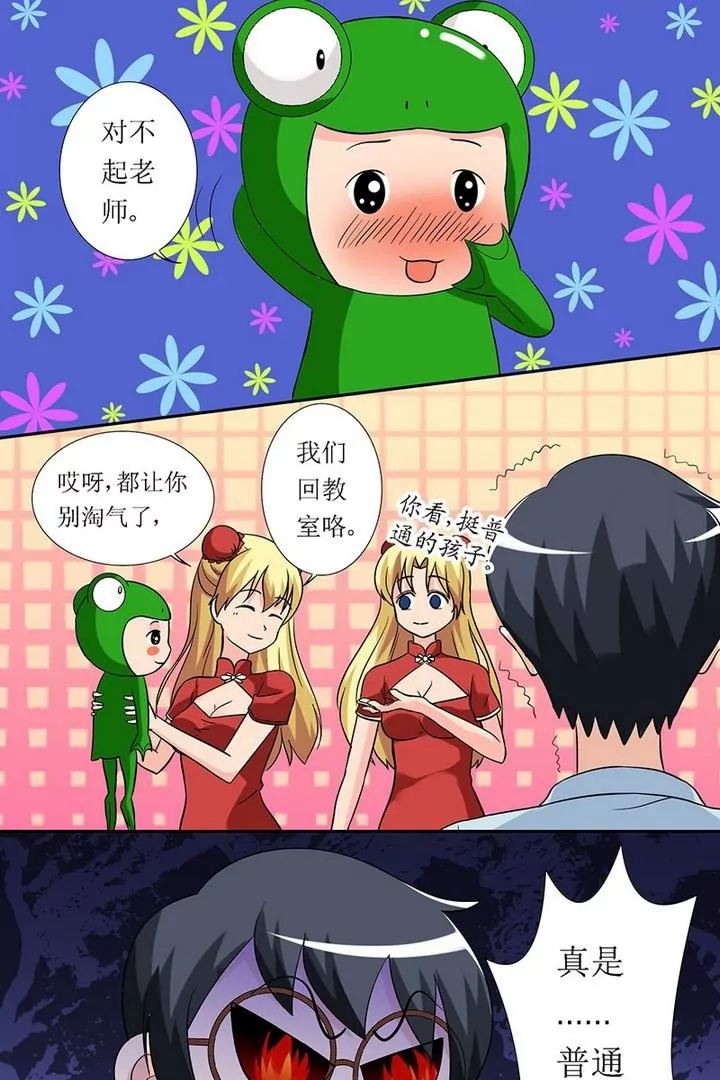 第8话 左蝶和右蝶-第8话