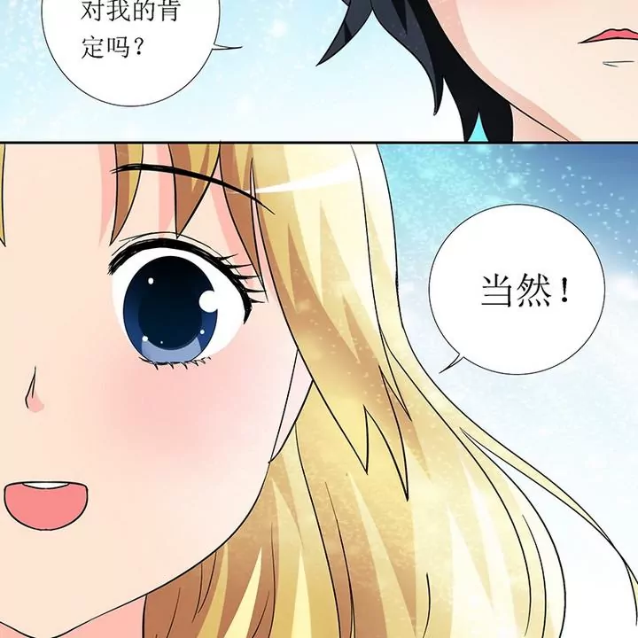 第8话 左蝶和右蝶-第8话