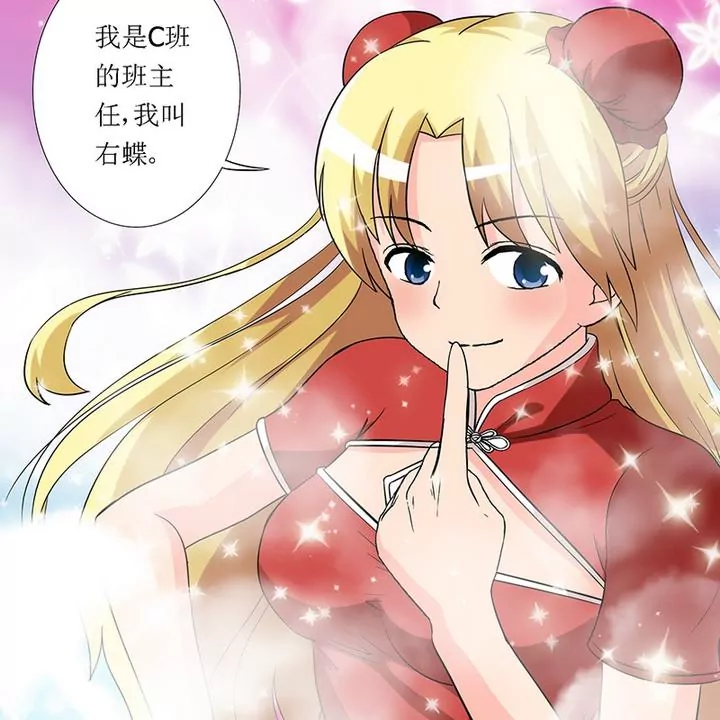 第8话 左蝶和右蝶-第8话