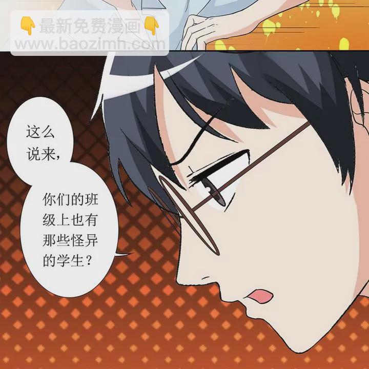 第8话 左蝶和右蝶-第8话