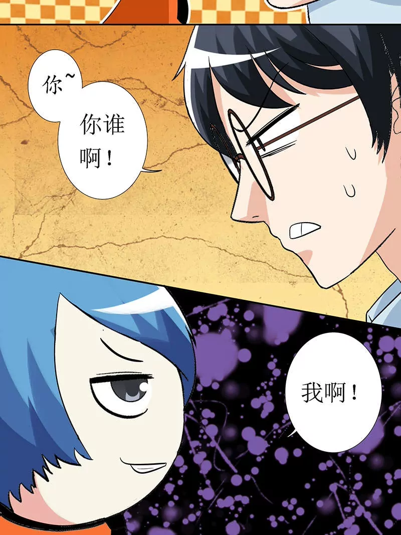 第10话 要开始点名咯（二）-第10话