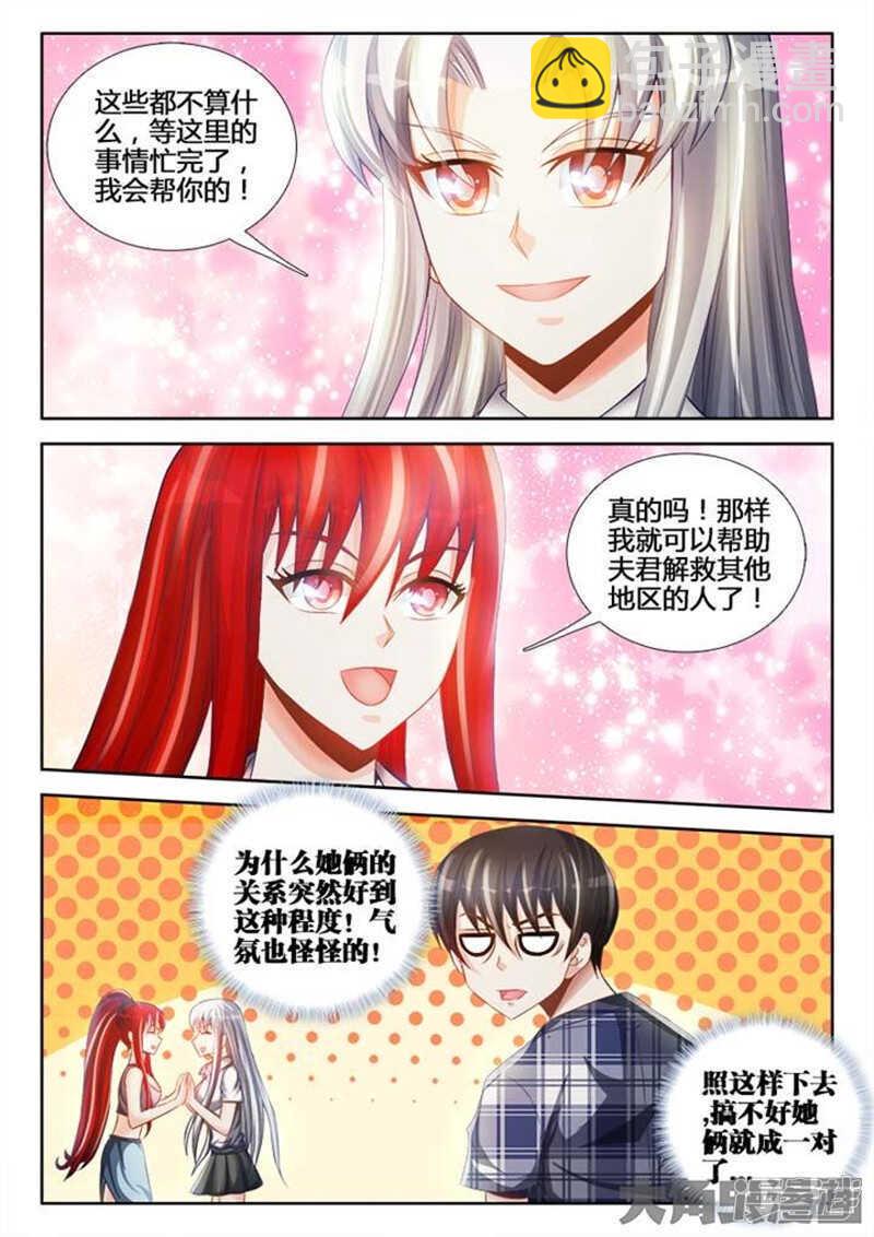 104-第104话