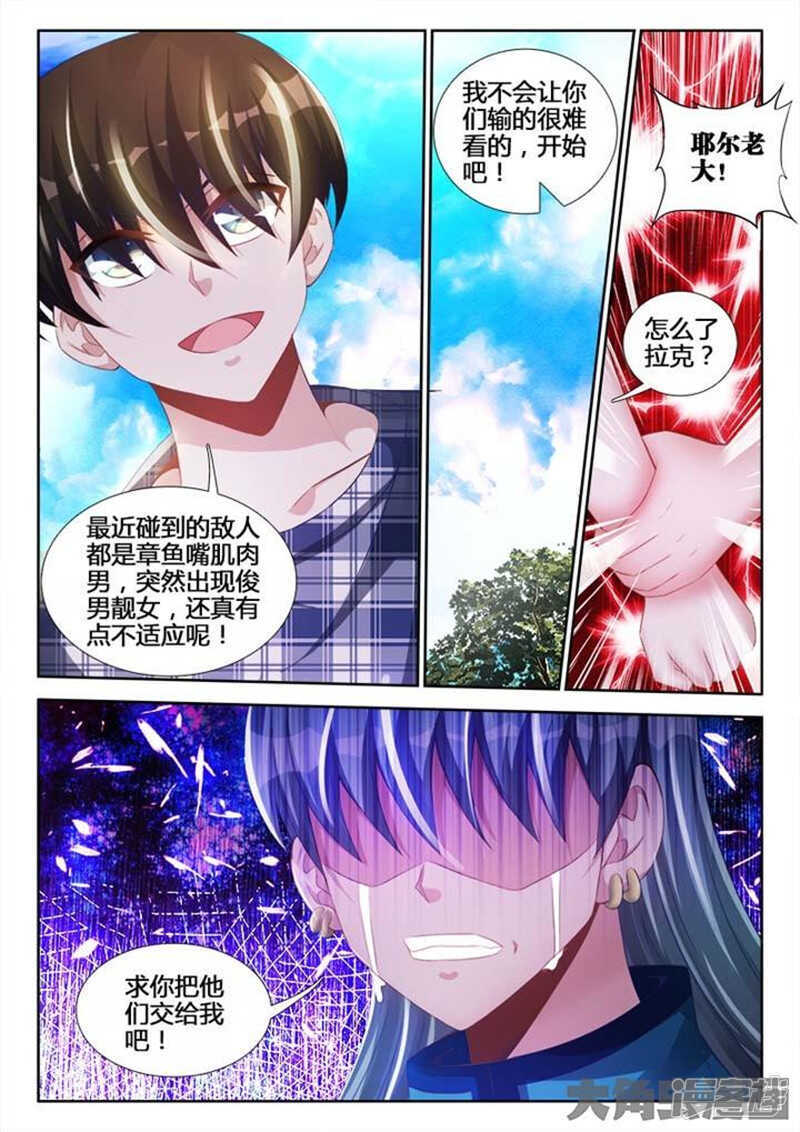 104-第104话