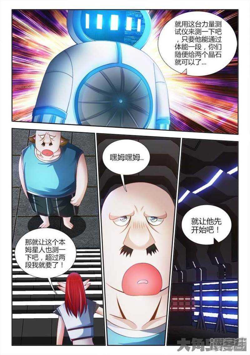 114-第114话