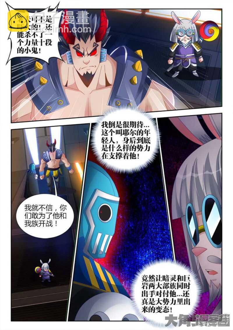 150-第150话