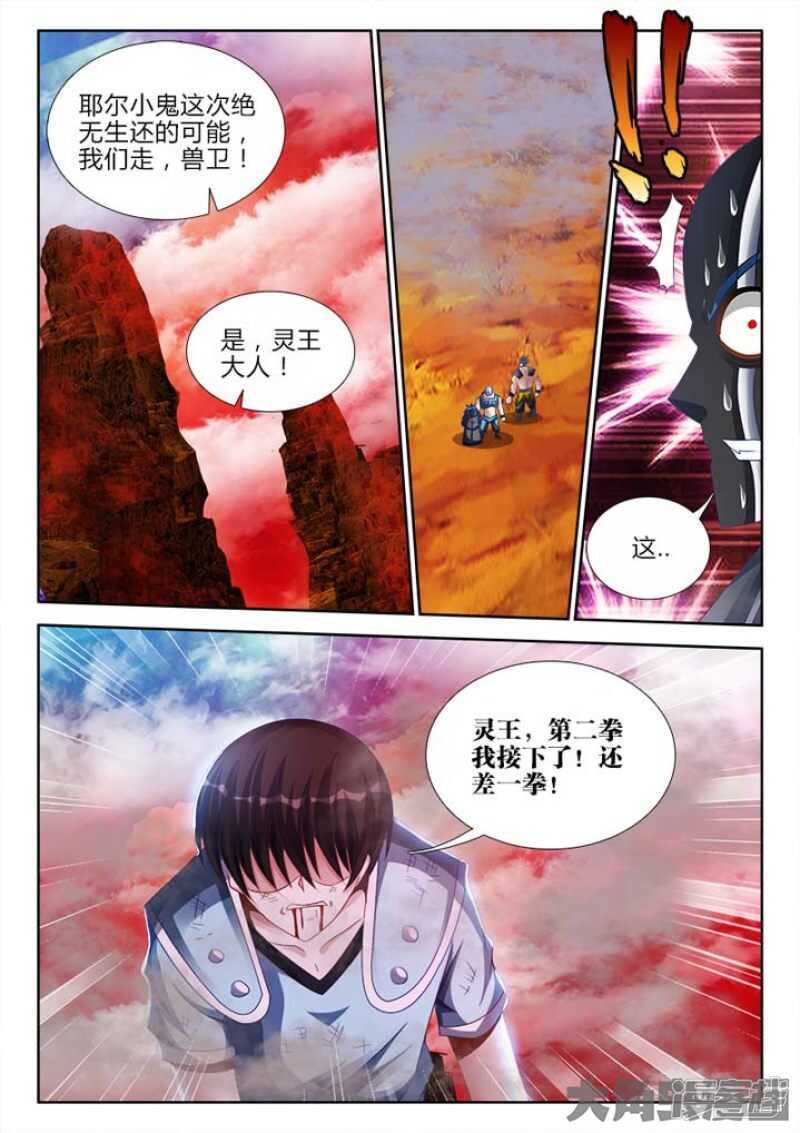 154-第154话