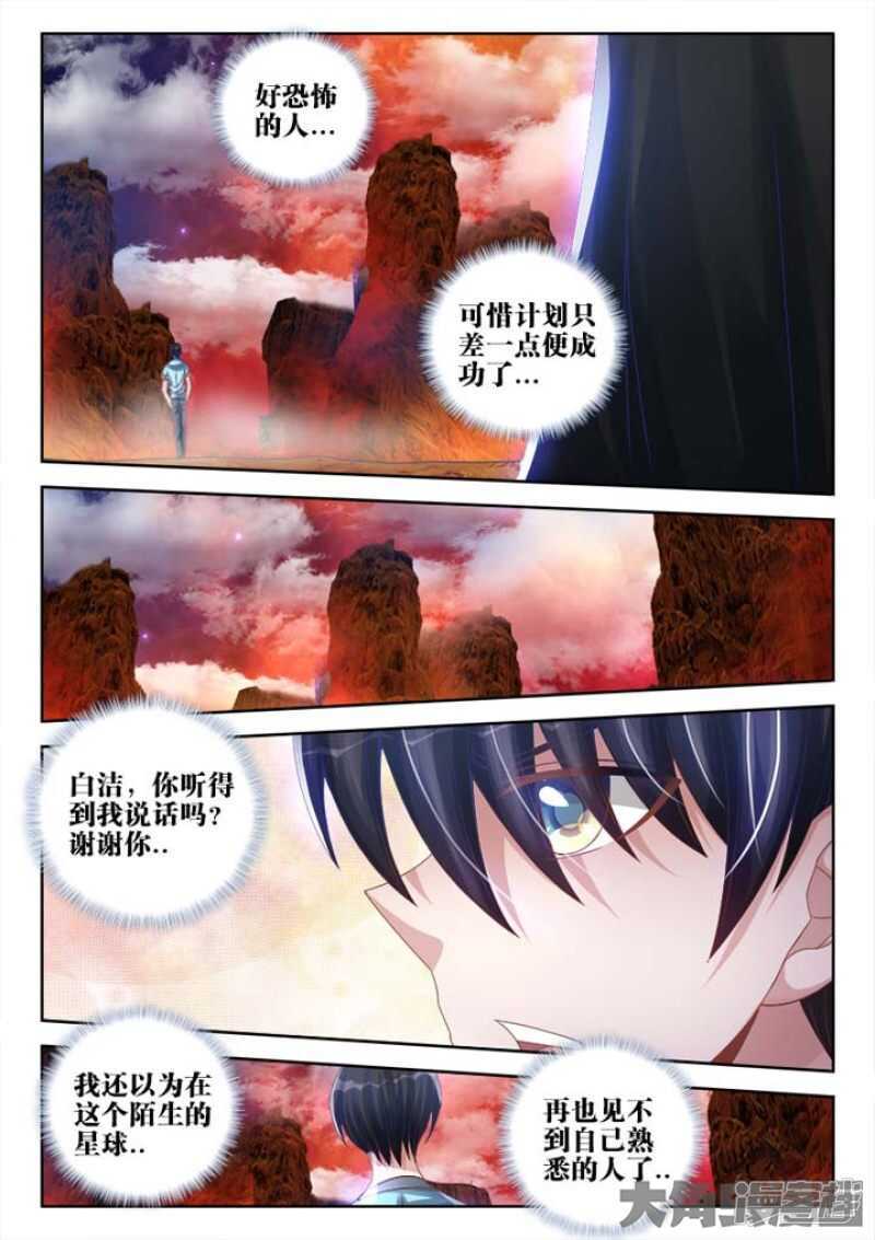168-第168话