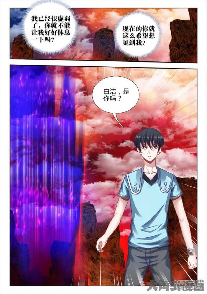 168-第168话