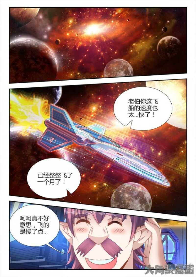 216-第216话