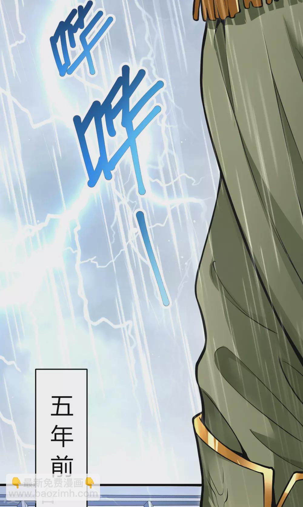 第1话 军神归来(1/2)-第2话