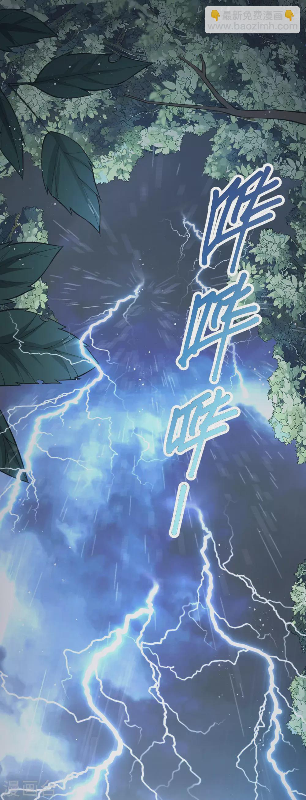 第1话 军神归来(1/2)-第2话