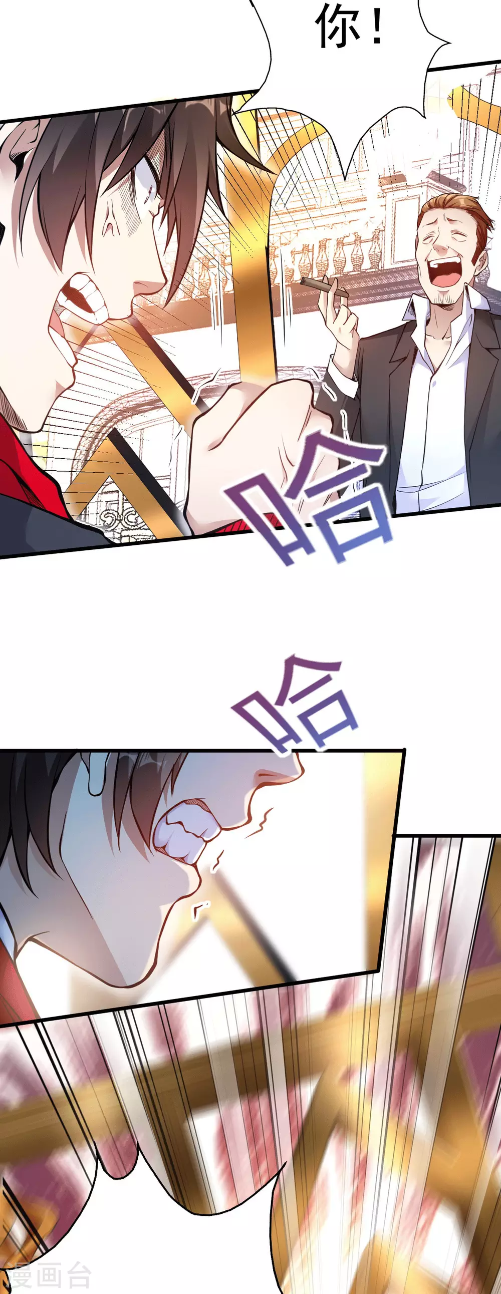 第1话 军神归来(1/2)-第2话