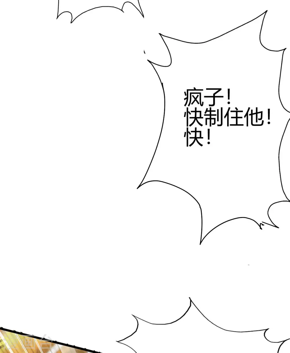 第1话 军神归来(1/2)-第2话