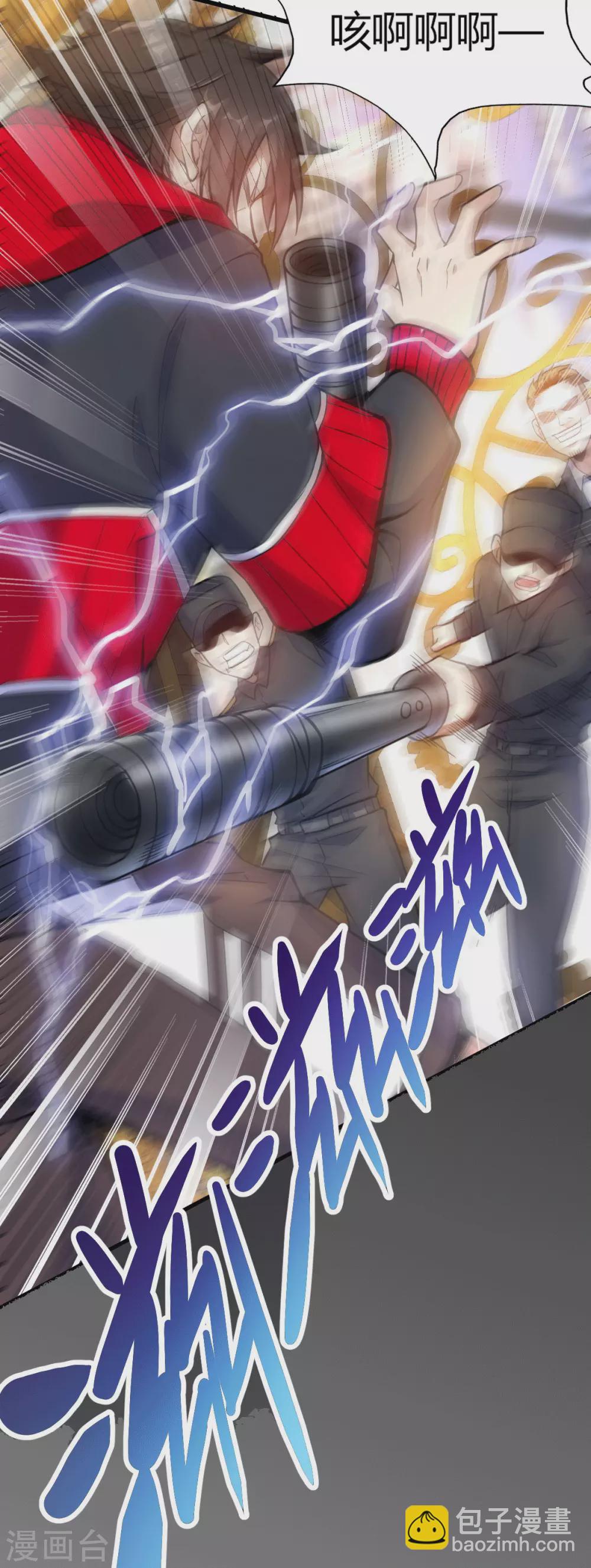 第1话 军神归来(1/2)-第2话