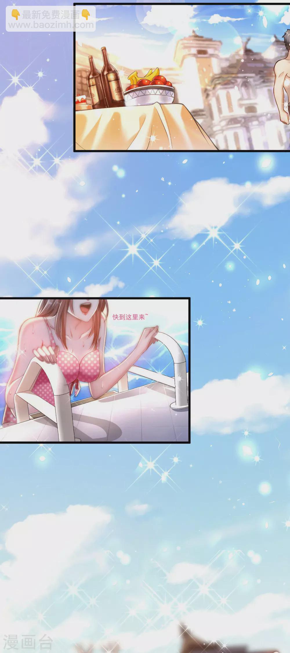 第1话 军神归来(1/2)-第2话