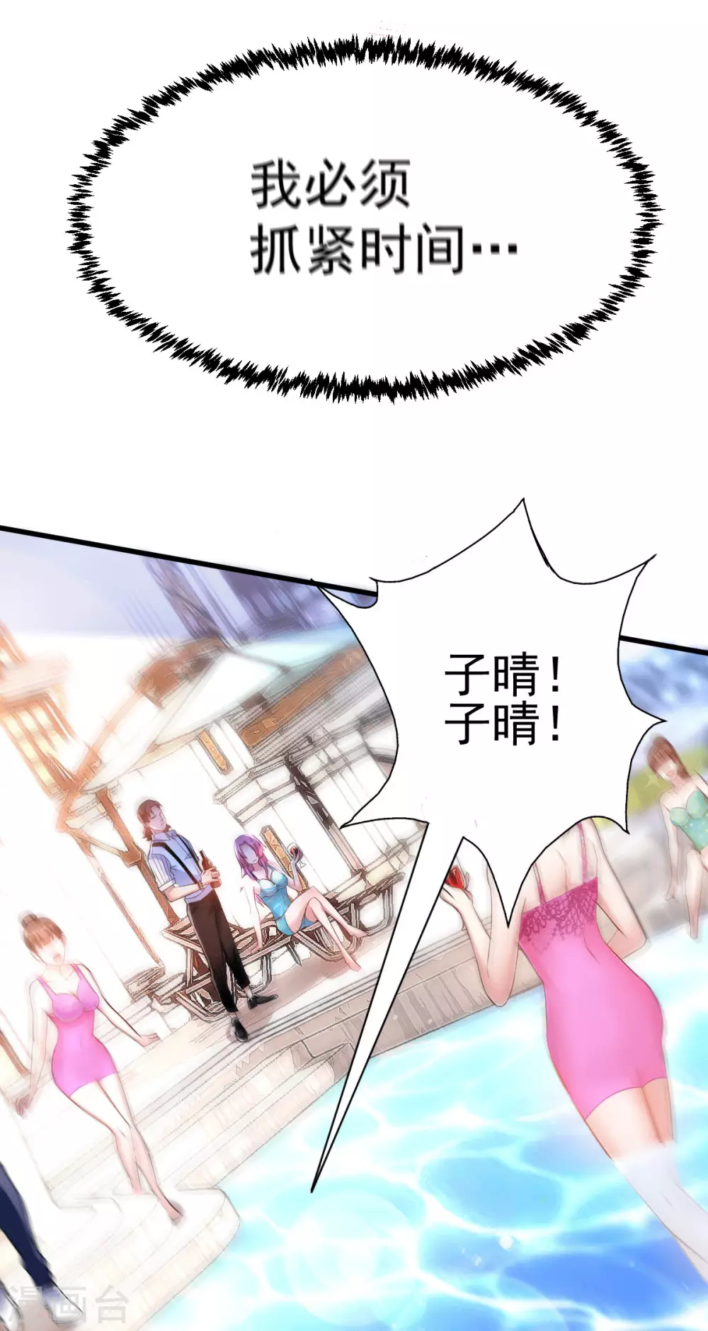 第1话 军神归来(1/2)-第2话