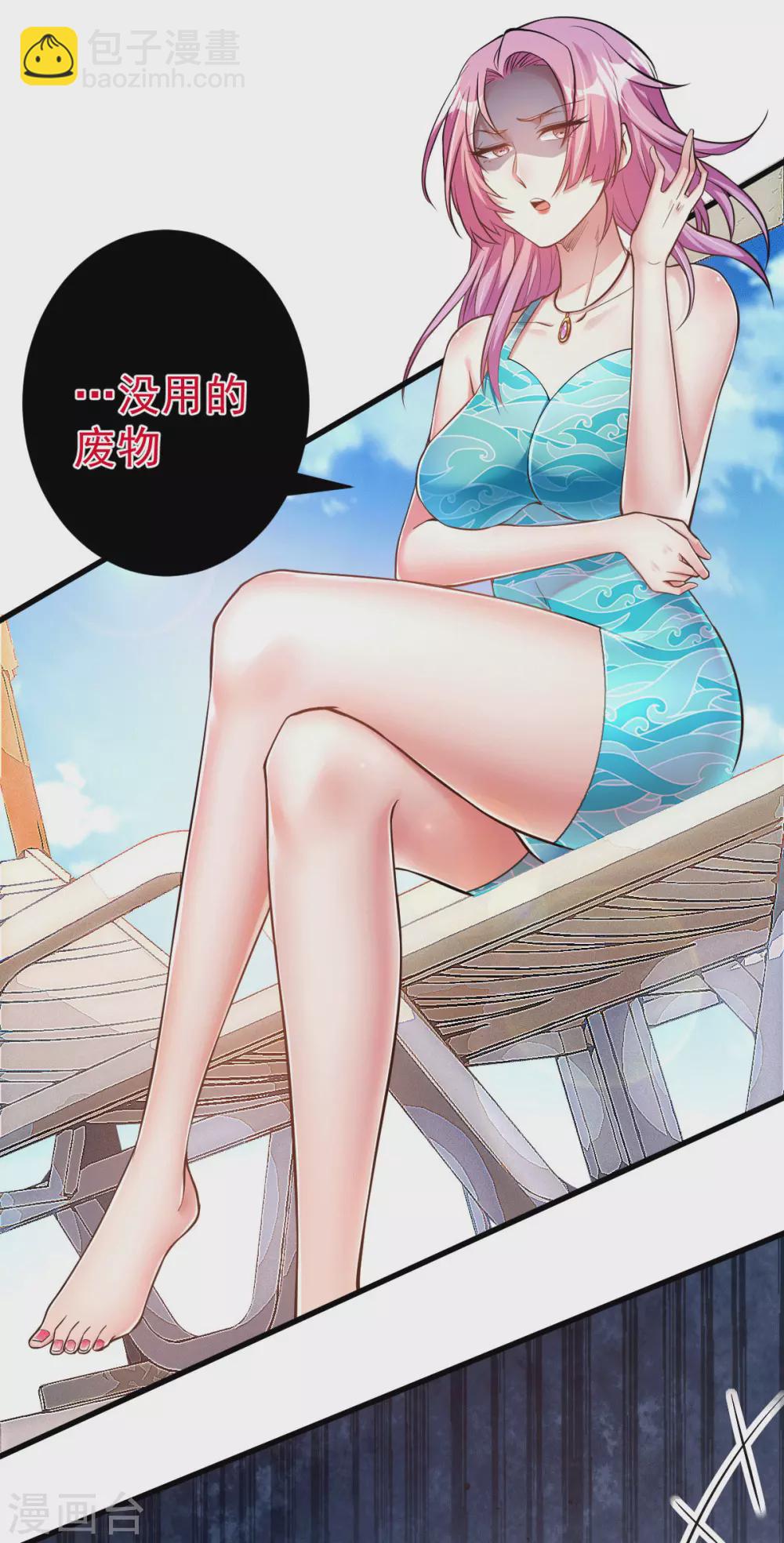 第1话 军神归来(1/2)-第2话