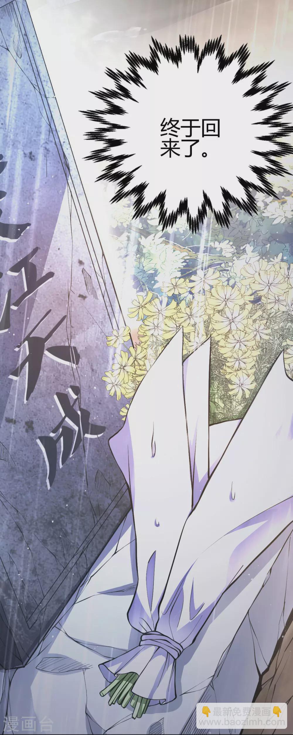 第1话 军神归来(1/2)-第2话