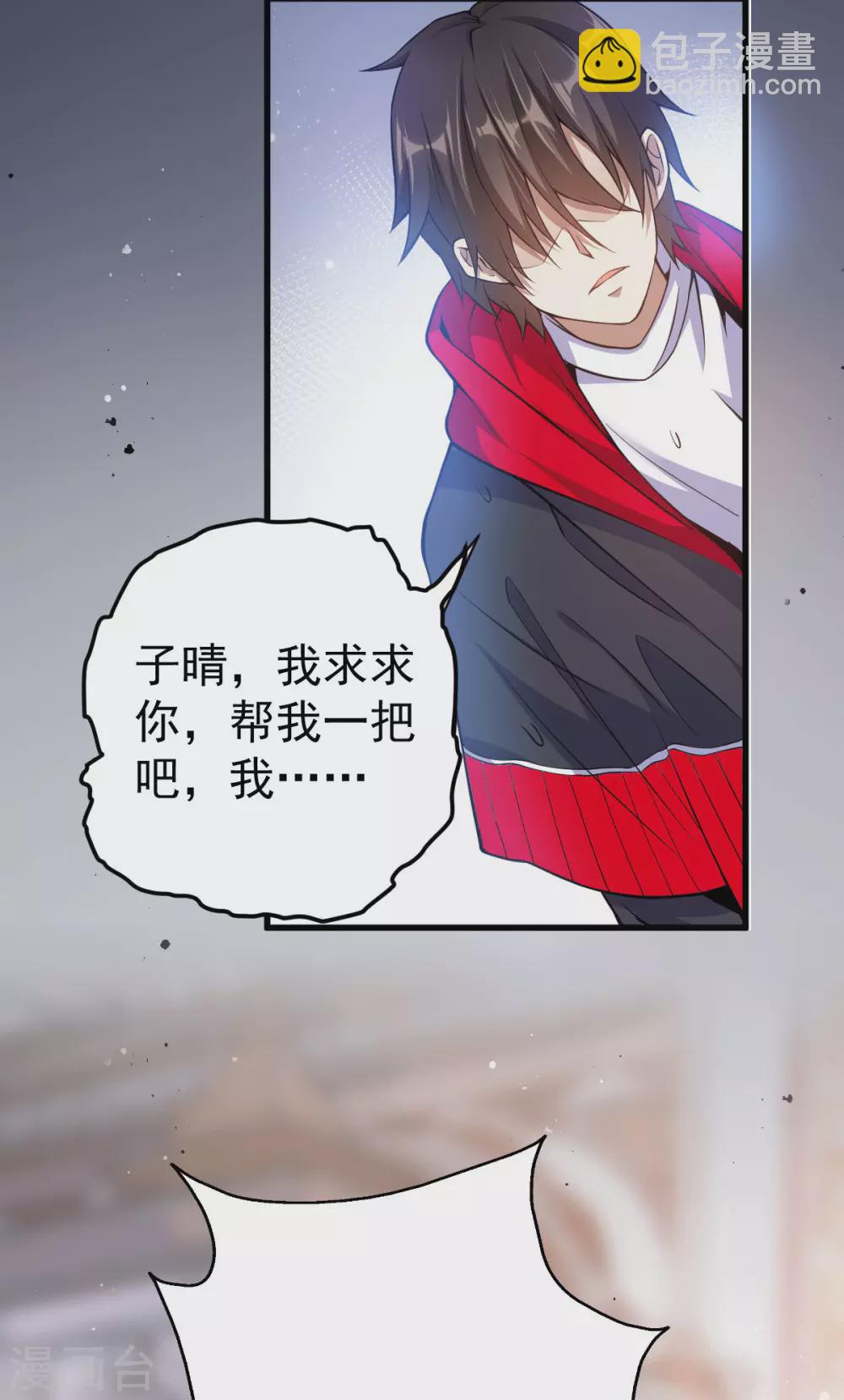 第1话 军神归来(1/2)-第2话