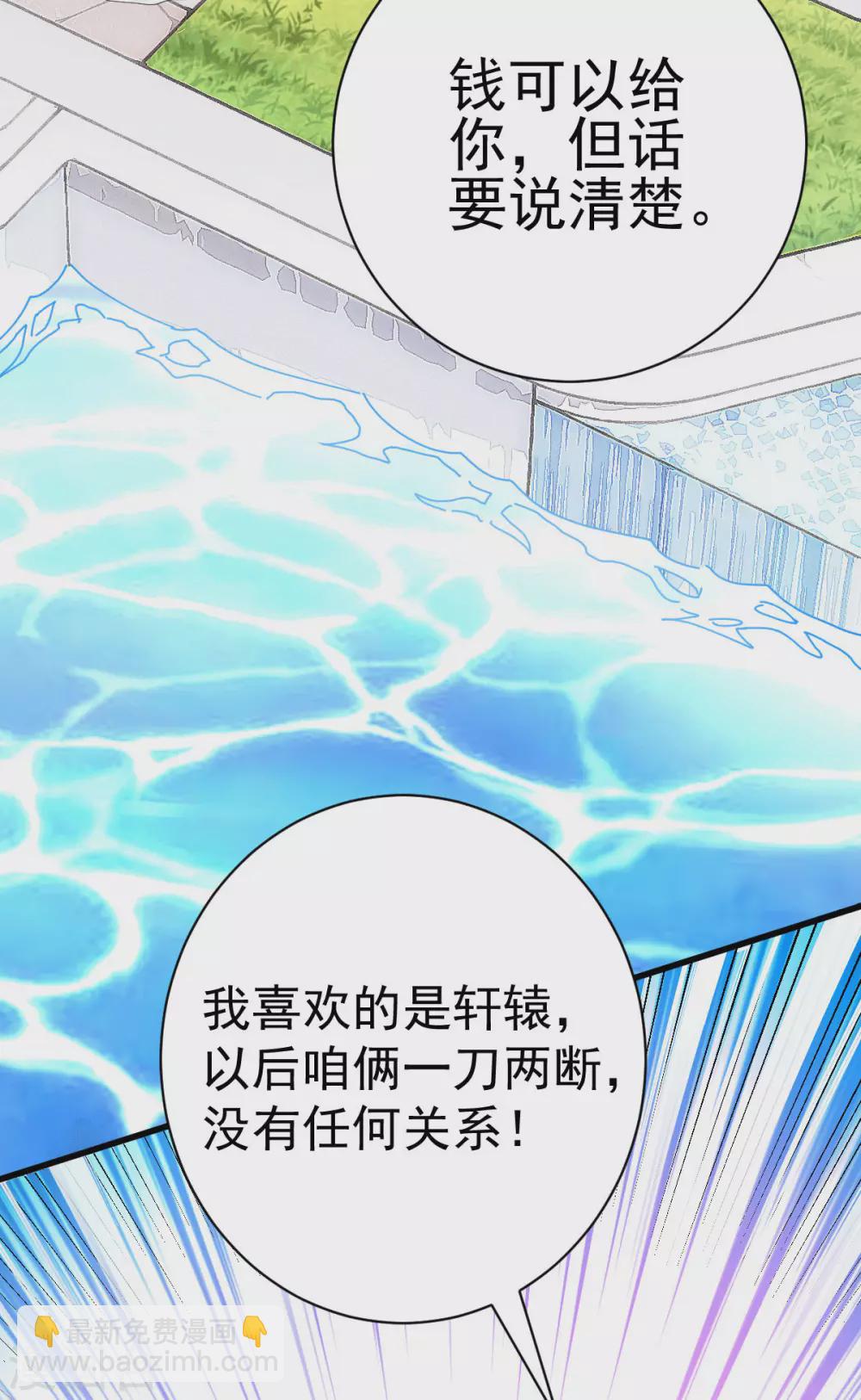 第1话 军神归来(1/2)-第2话