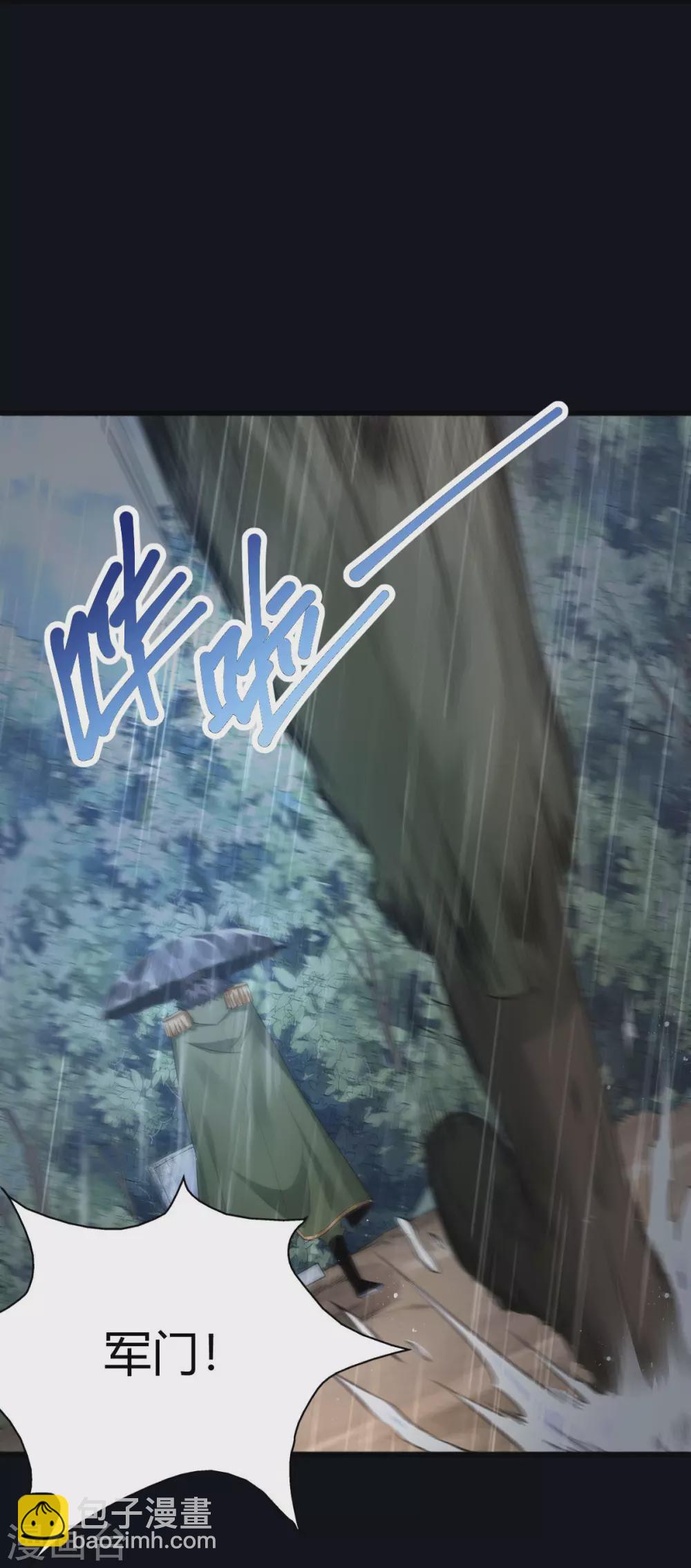 第1话 军神归来(1/2)-第2话