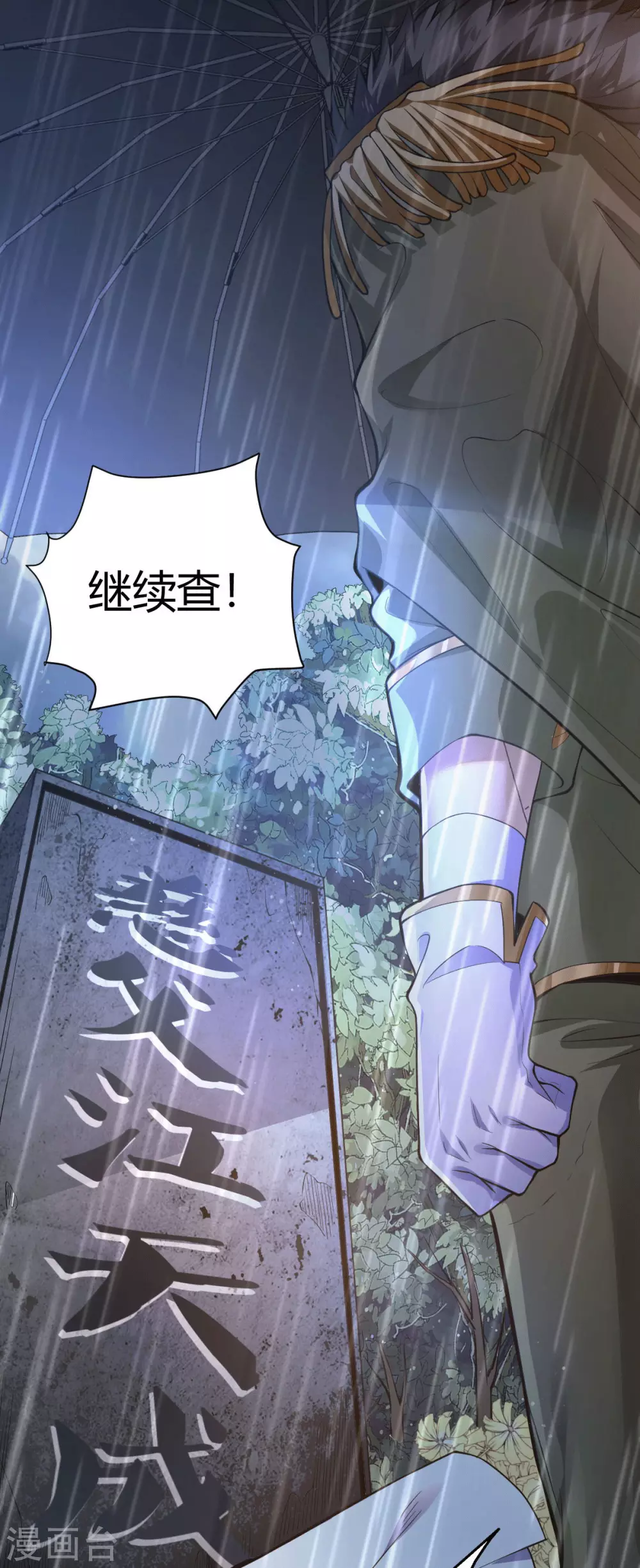 第1话 军神归来(1/2)-第2话