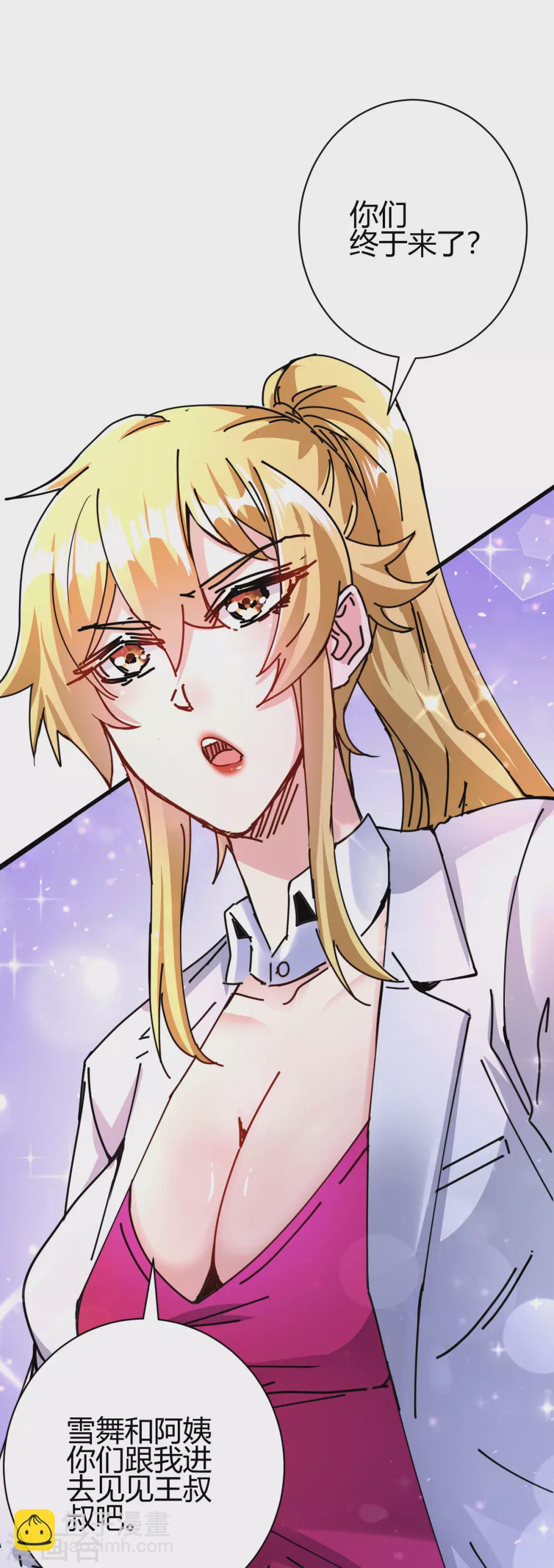 第11话 神针出世？！(1/2)-第12话