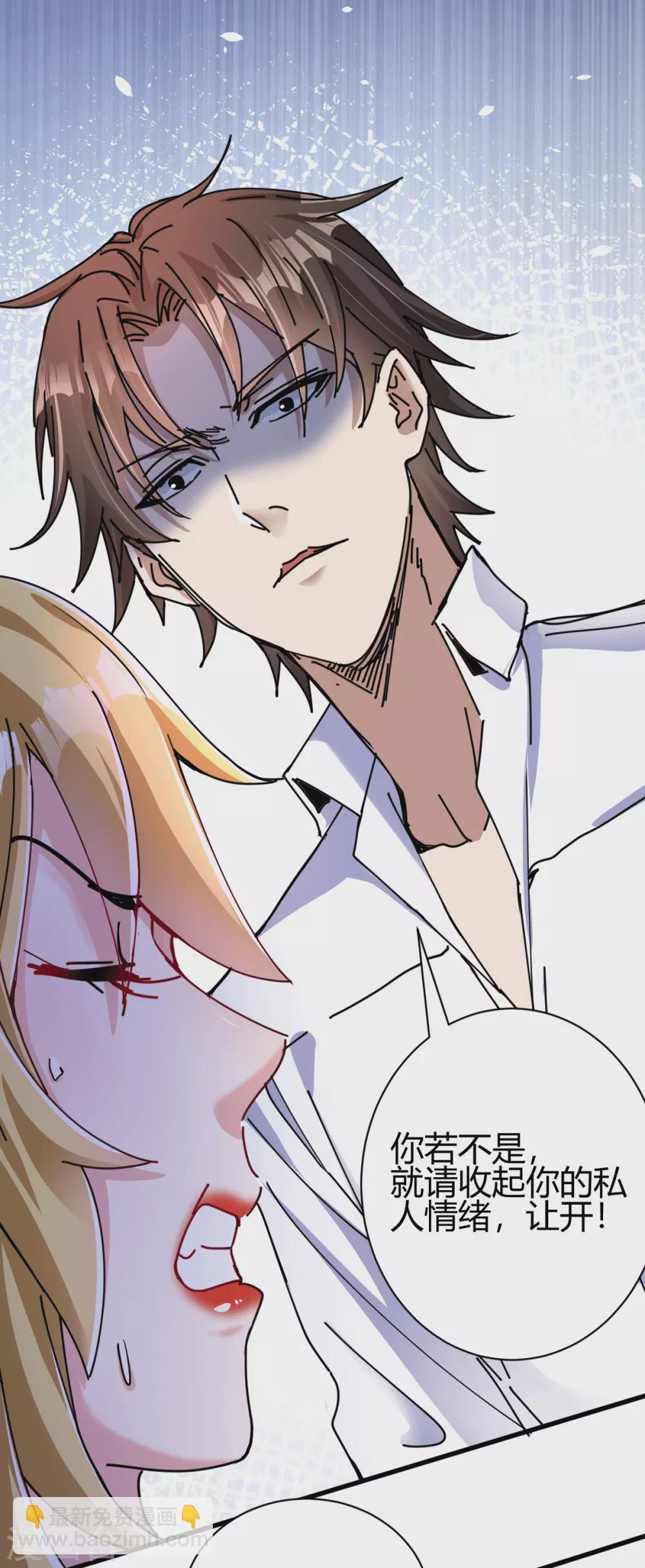 第11话 神针出世？！(1/2)-第12话