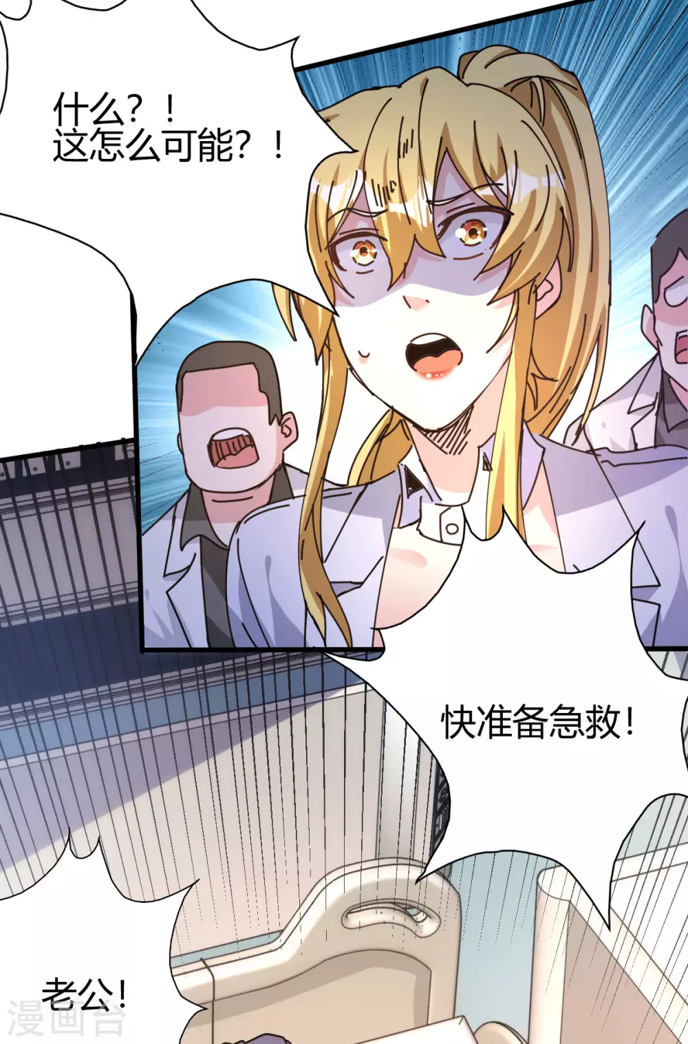 第11话 神针出世？！(1/2)-第12话