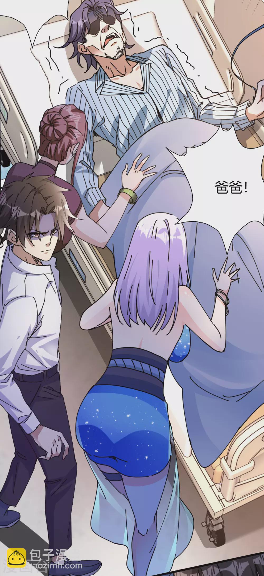 第11话 神针出世？！(1/2)-第12话