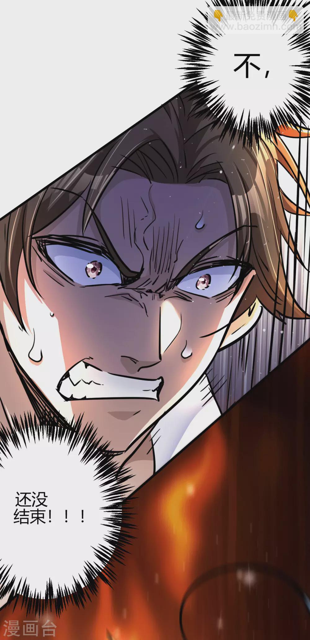 第11话 神针出世？！(1/2)-第12话