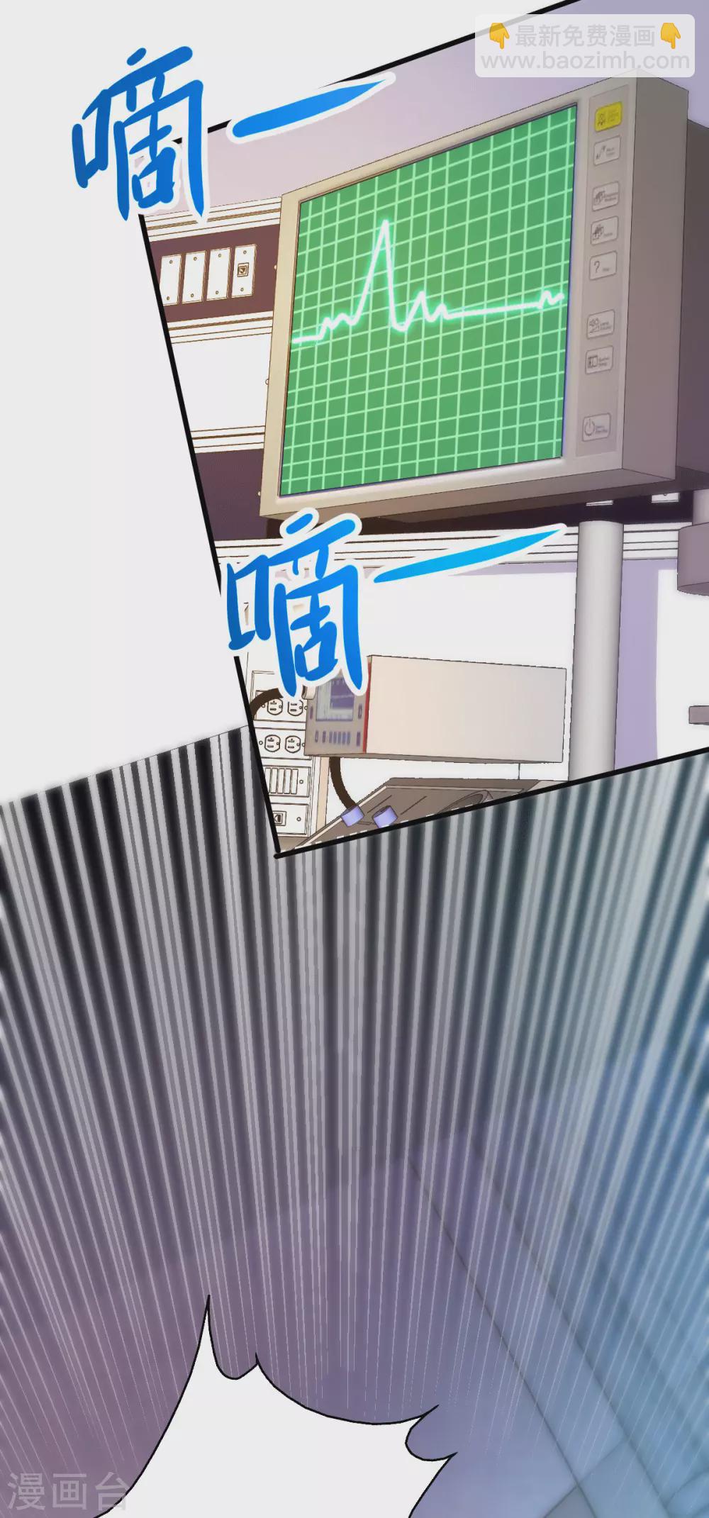 第11话 神针出世？！(1/2)-第12话