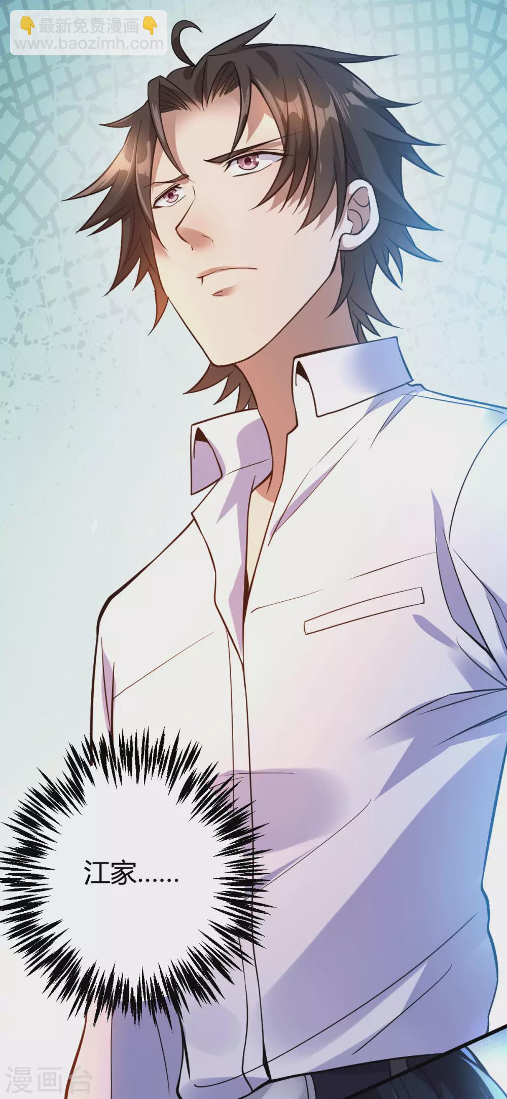 第13话 再次见到前女友(1/2)-第14话