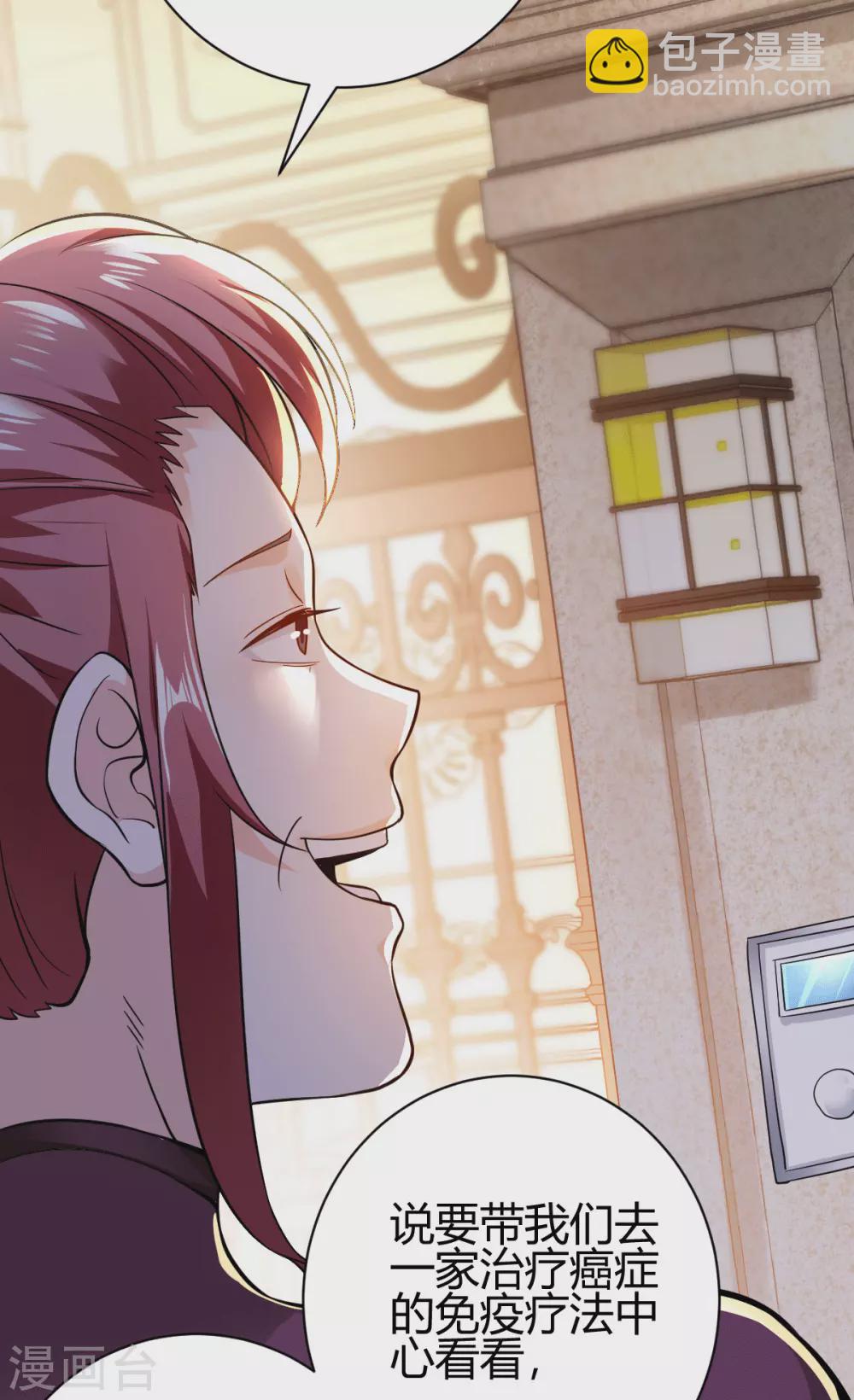 第13话 再次见到前女友(1/2)-第14话