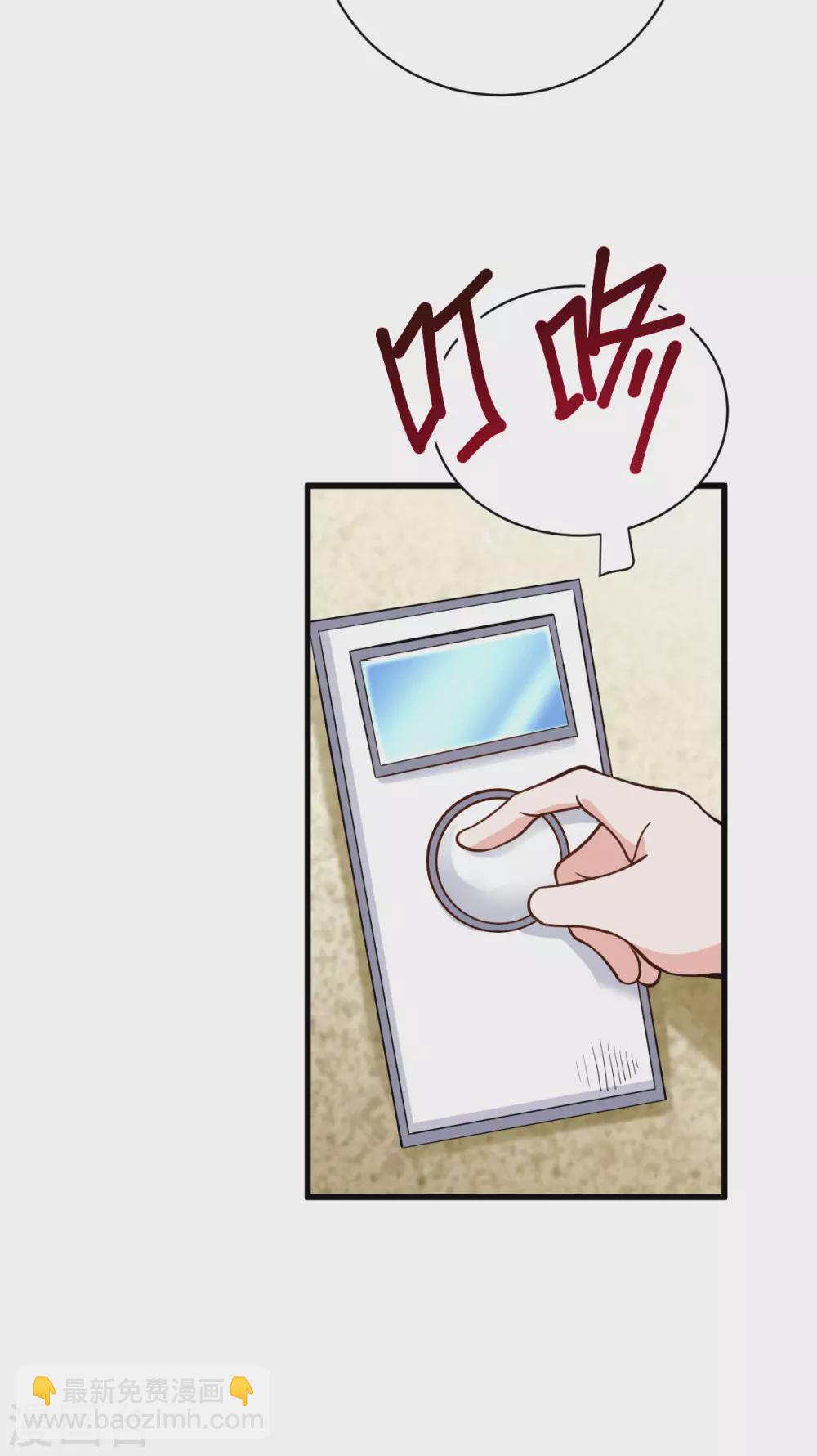 第13话 再次见到前女友(1/2)-第14话