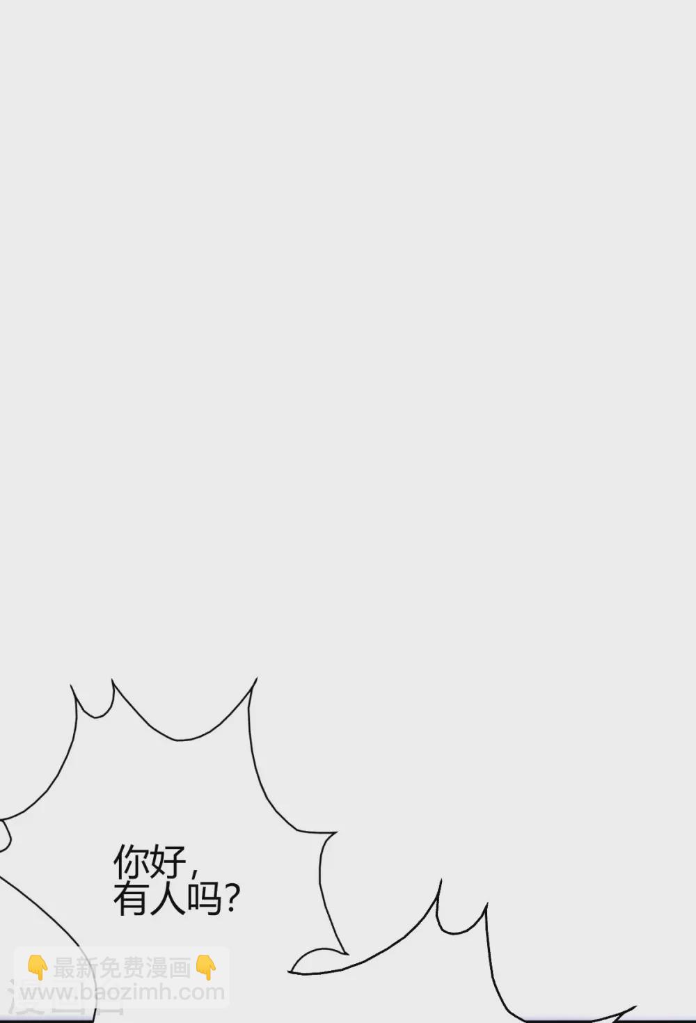 第13话 再次见到前女友(1/2)-第14话