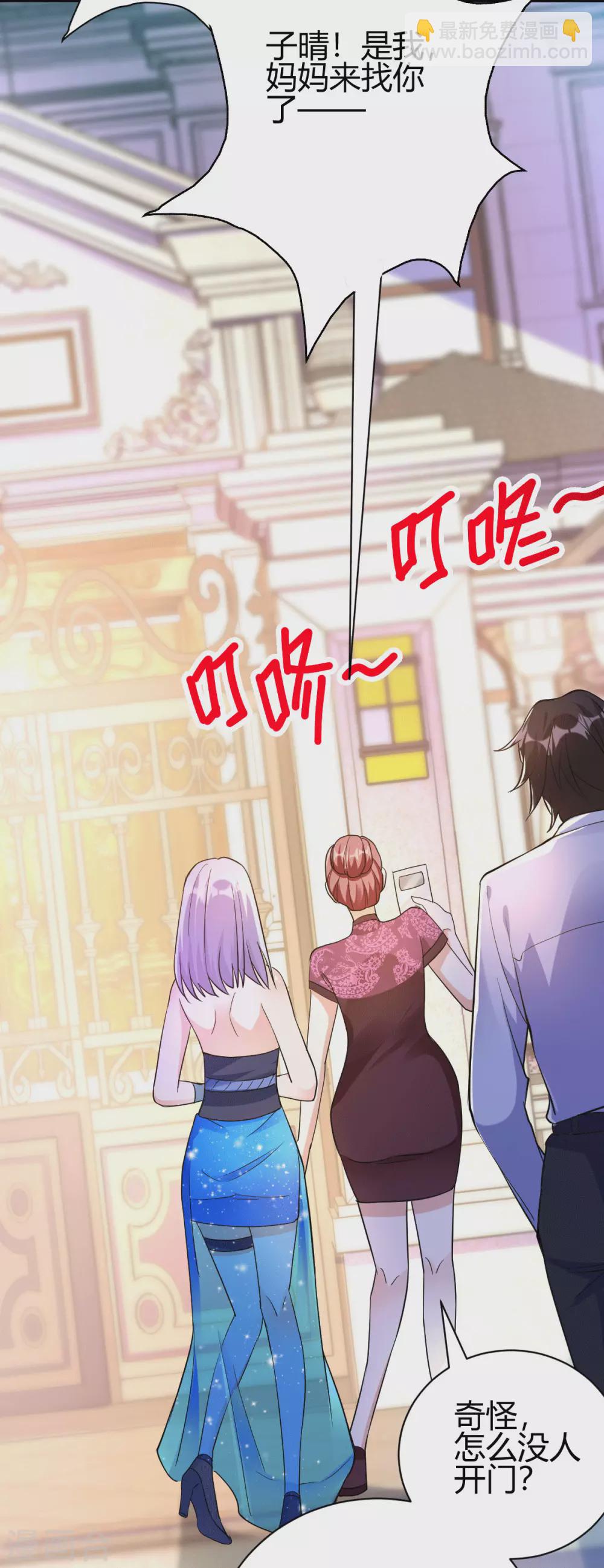 第13话 再次见到前女友(1/2)-第14话