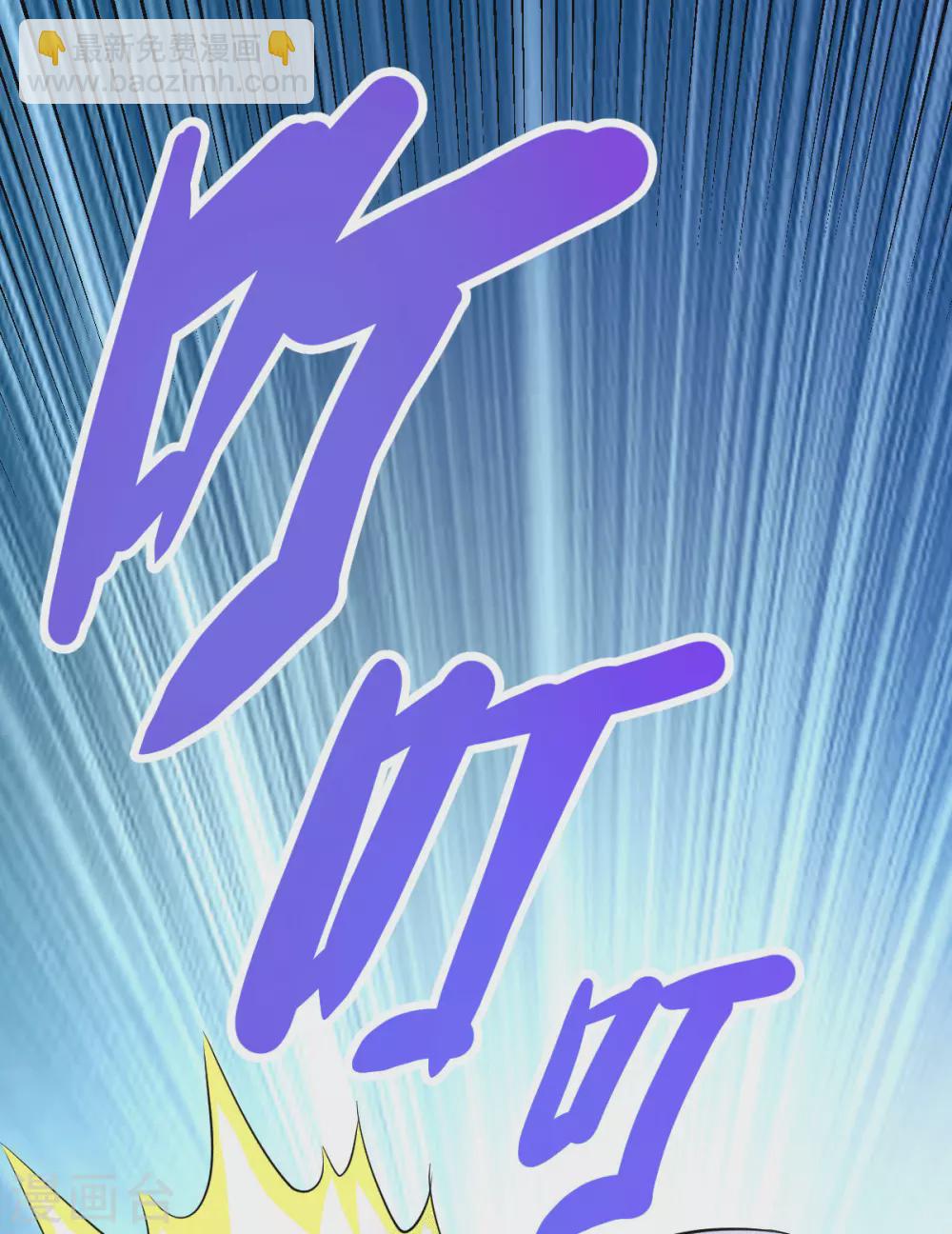 第13话 再次见到前女友(1/2)-第14话