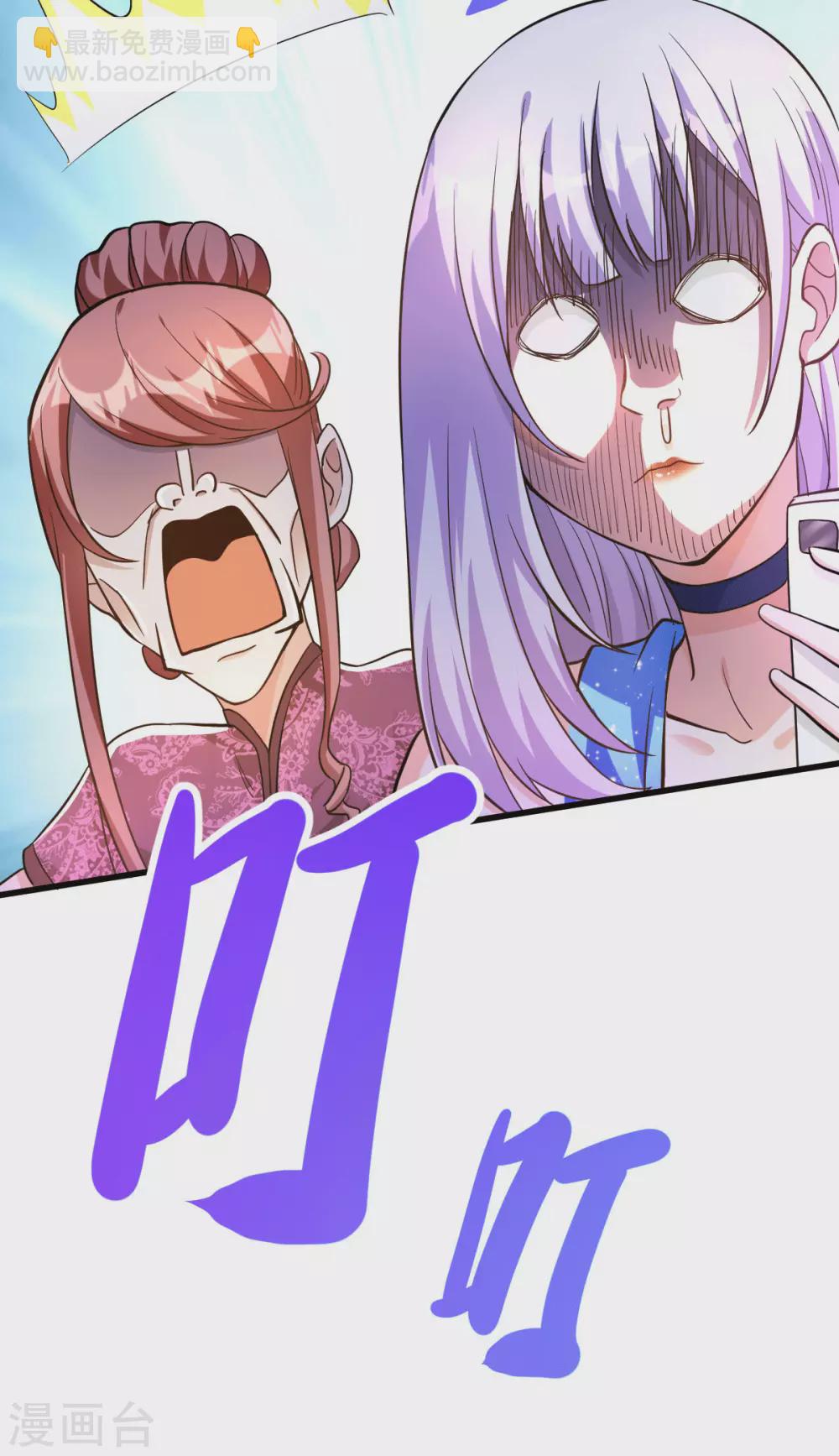 第13话 再次见到前女友(1/2)-第14话