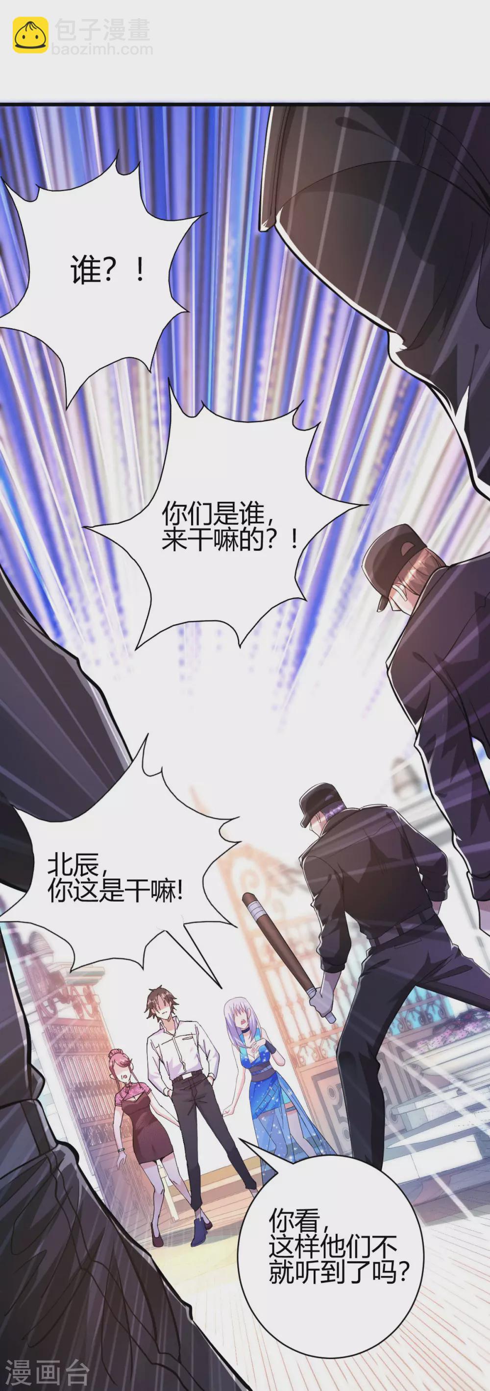 第13话 再次见到前女友(1/2)-第14话