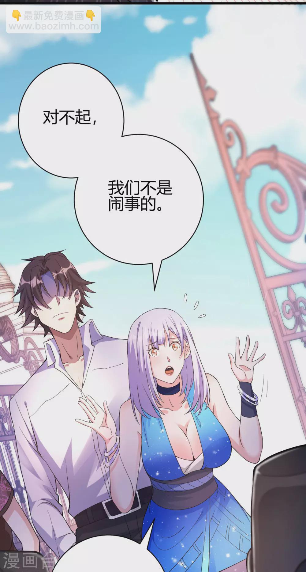 第13话 再次见到前女友(1/2)-第14话