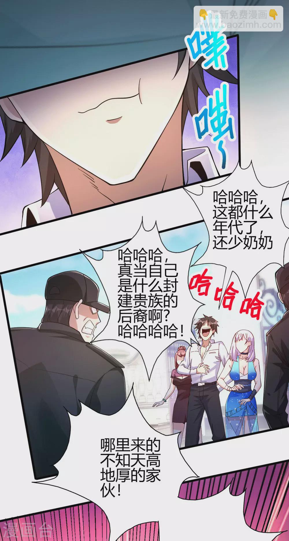 第13话 再次见到前女友(1/2)-第14话