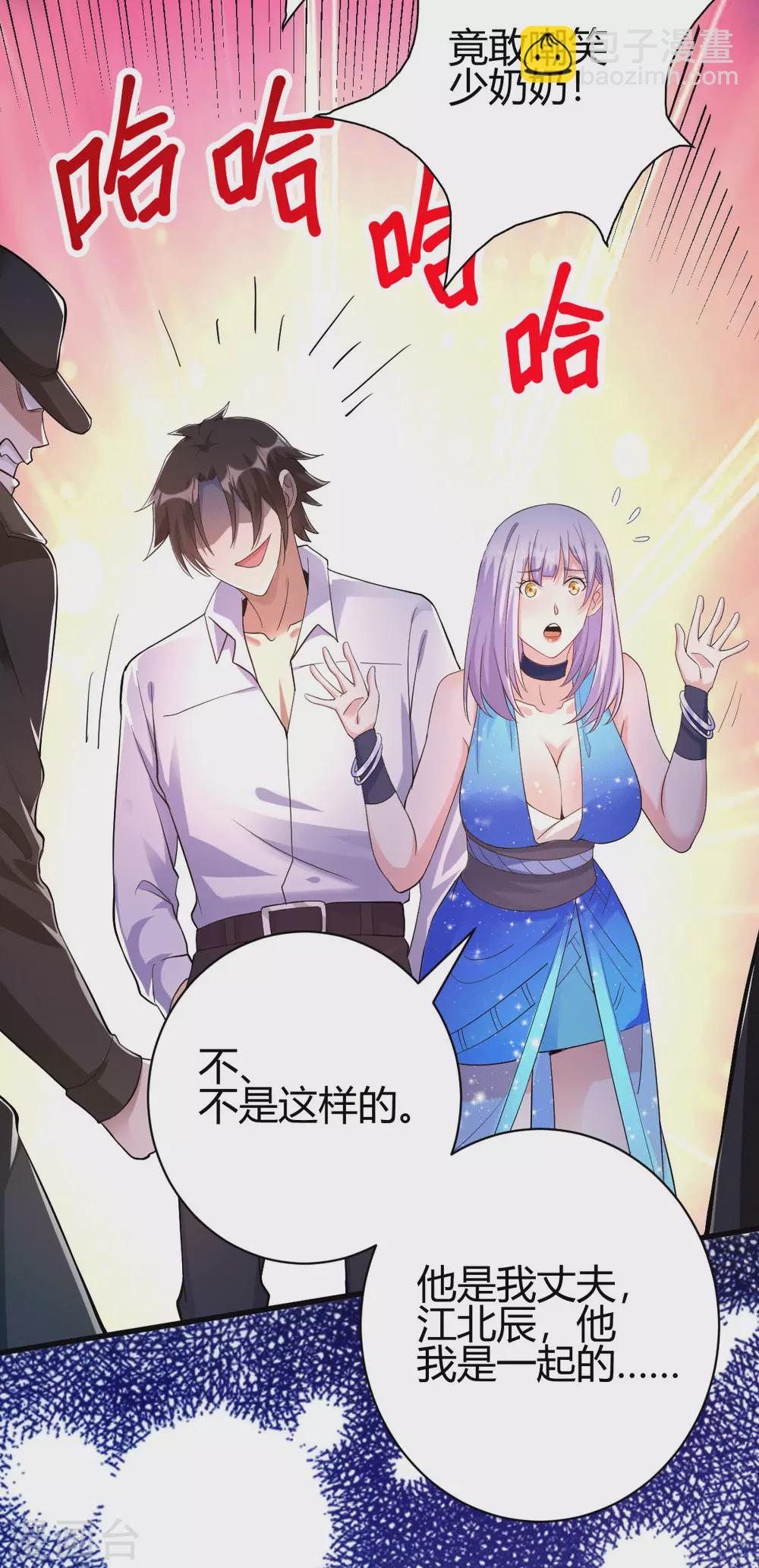 第13话 再次见到前女友(1/2)-第14话