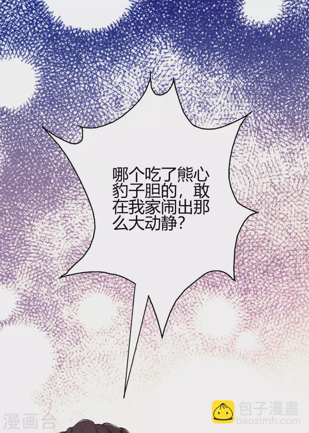 第13话 再次见到前女友(1/2)-第14话