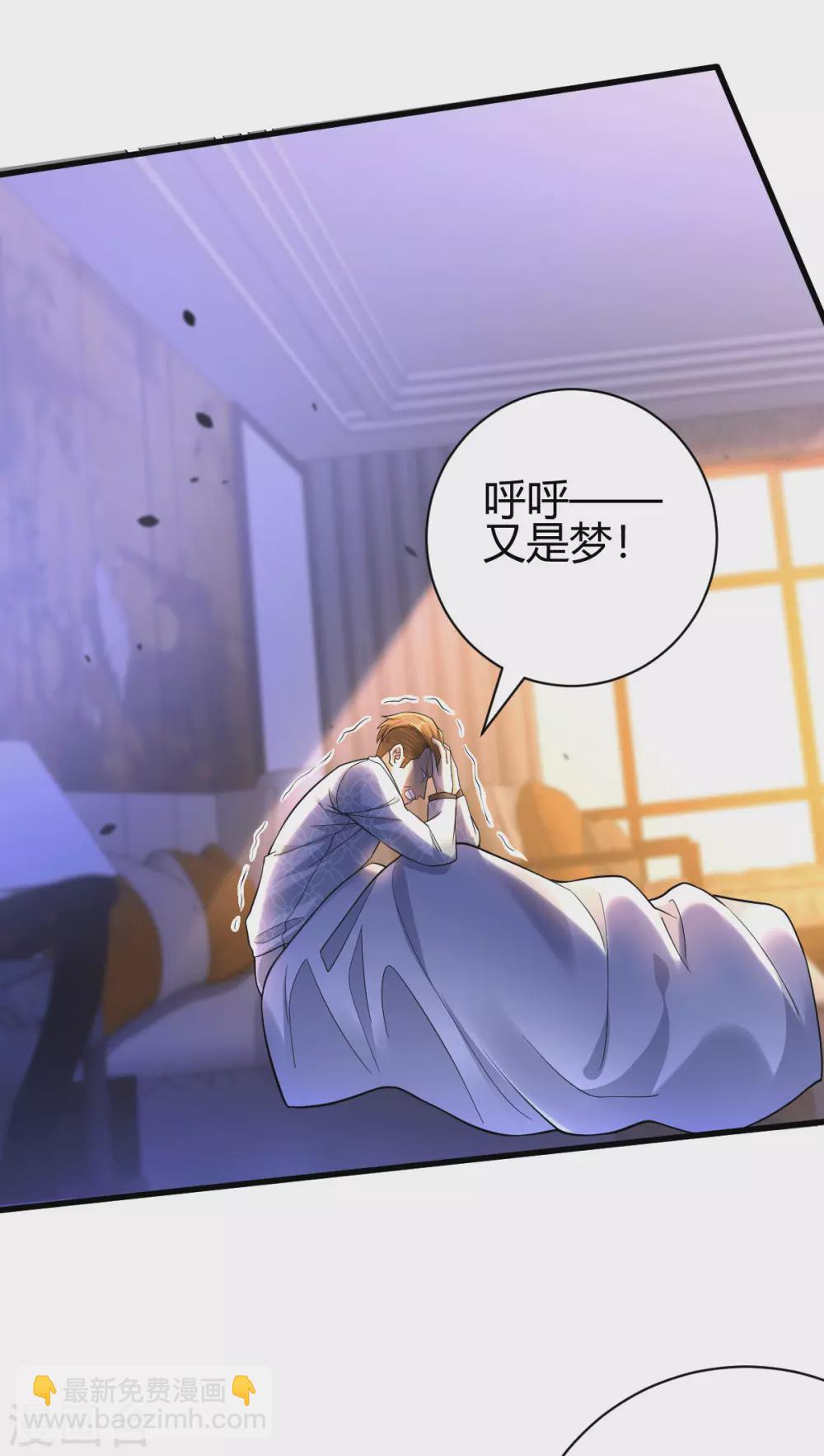 第13话 再次见到前女友(1/2)-第14话