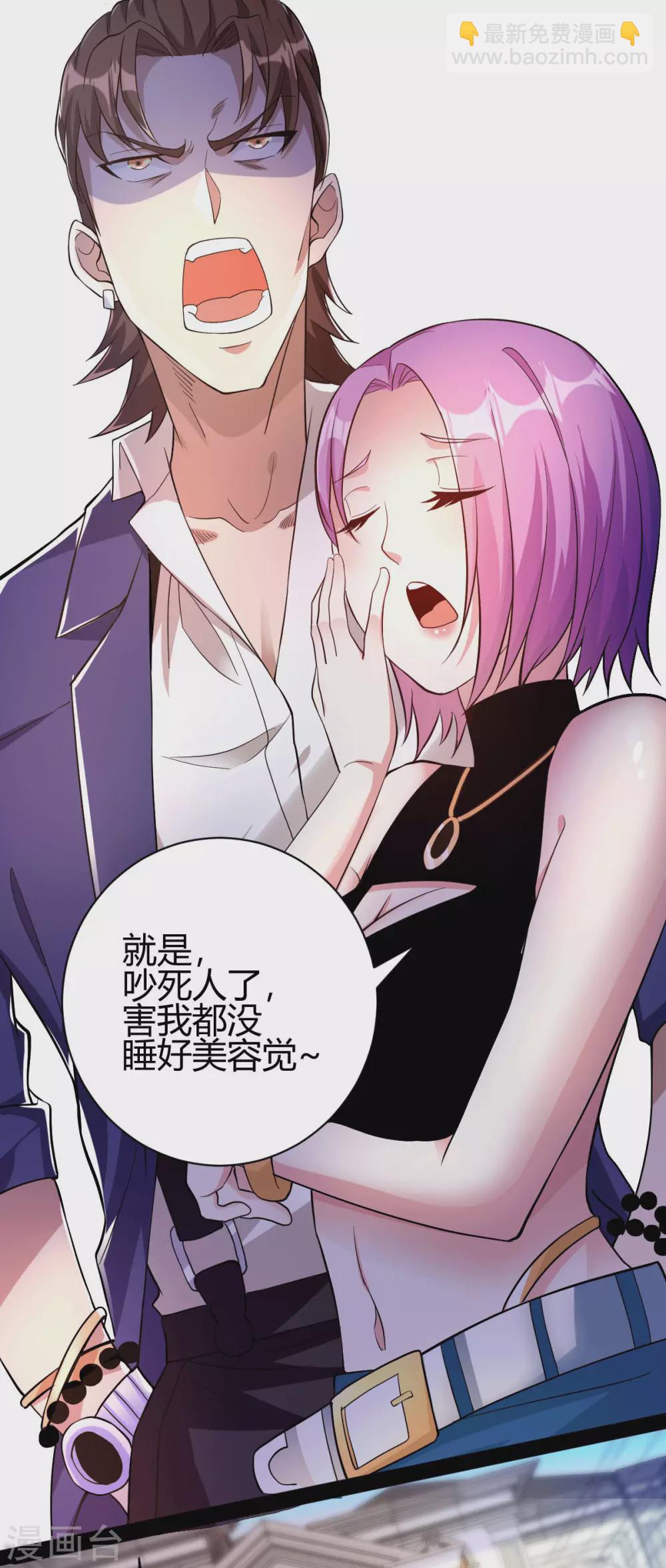 第13话 再次见到前女友(1/2)-第14话