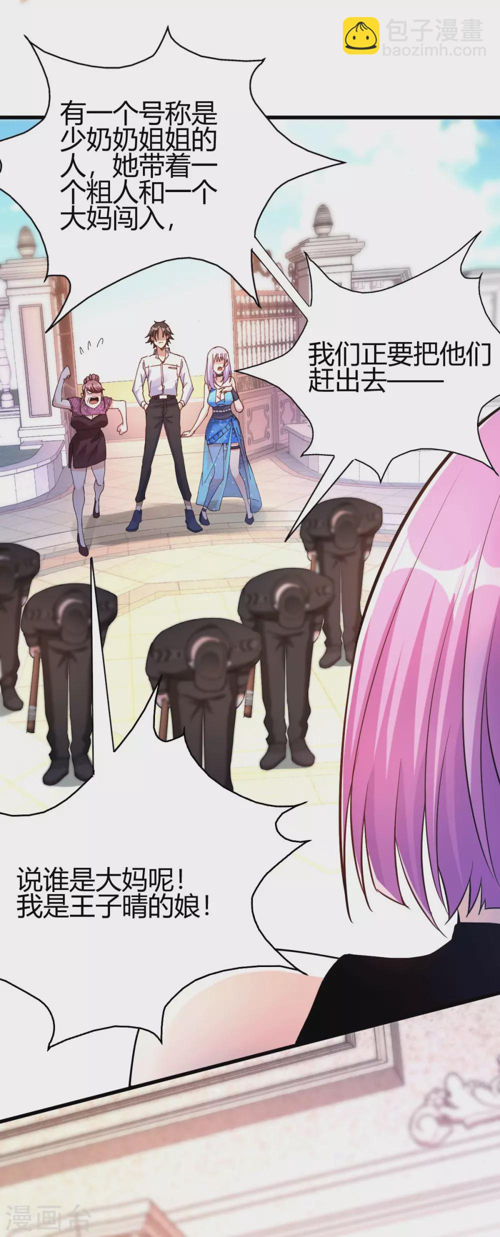 第13话 再次见到前女友(1/2)-第14话