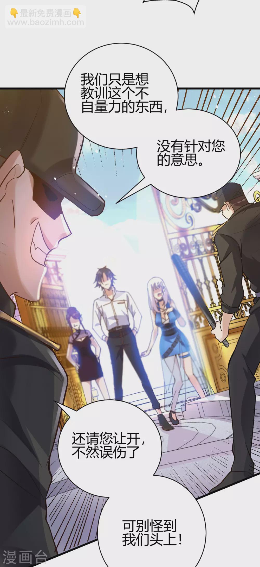 第13话 再次见到前女友(1/2)-第14话