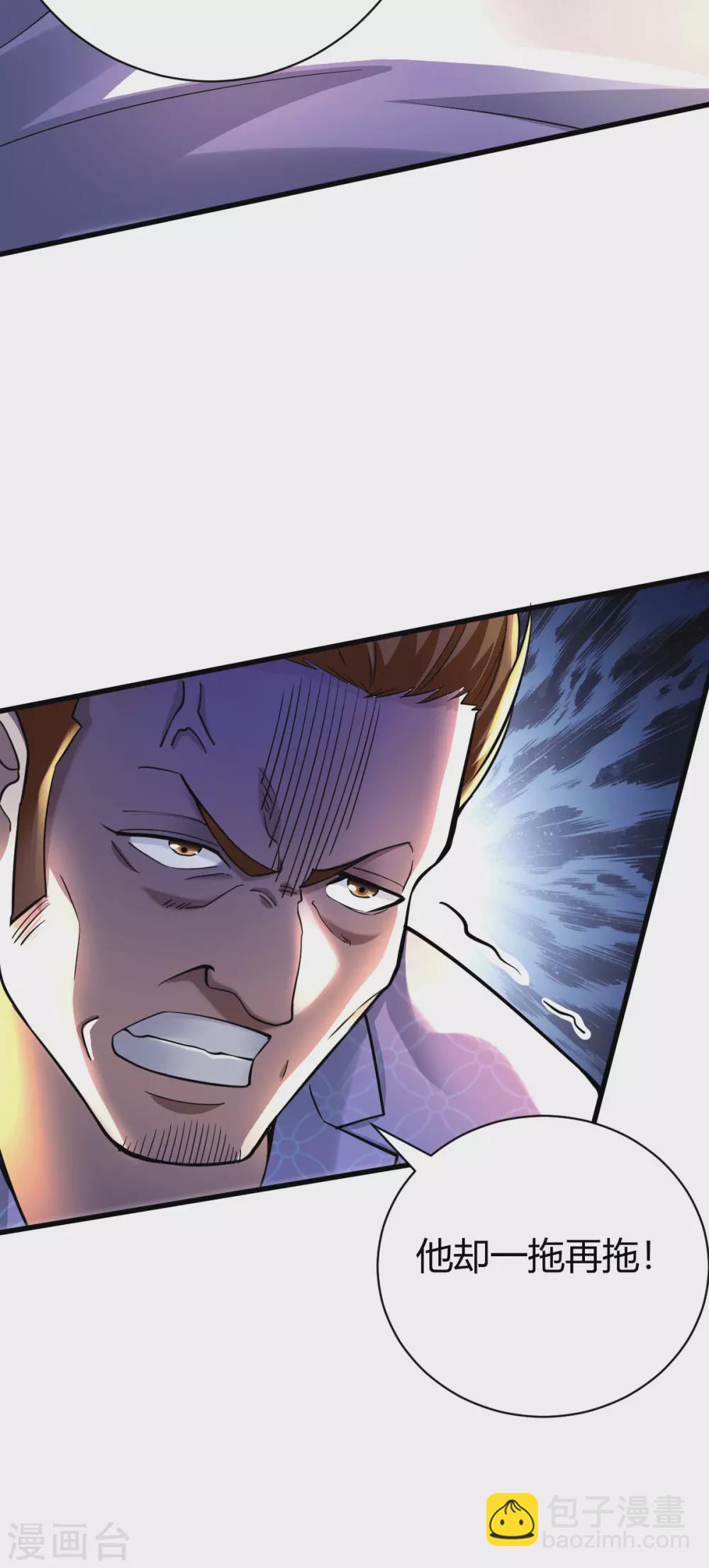 第13话 再次见到前女友(1/2)-第14话